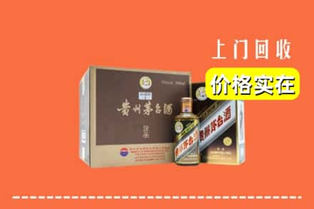 迪庆求购高价回收彩釉茅台酒